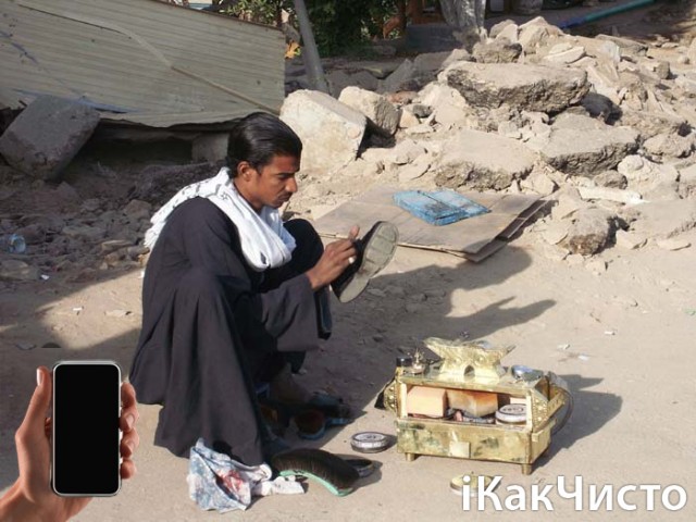 Фотожаба: Iphone посвящается