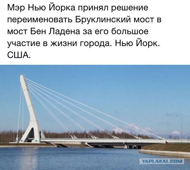 Сарказма псто