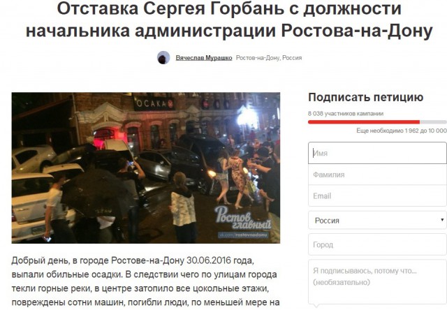 Глава администрации запретил чиновникам департамента транспорта ездить на работу на личных автомобилях