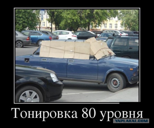 Смешные комментарии из социальных сетей 12.08.2016