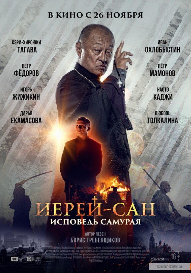 Шоу для лохов
