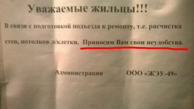 Я понятия не имею, что здесь происходит