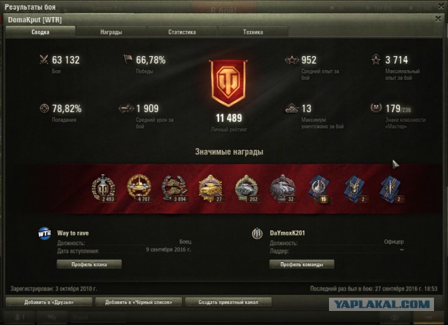 Wargaming 39