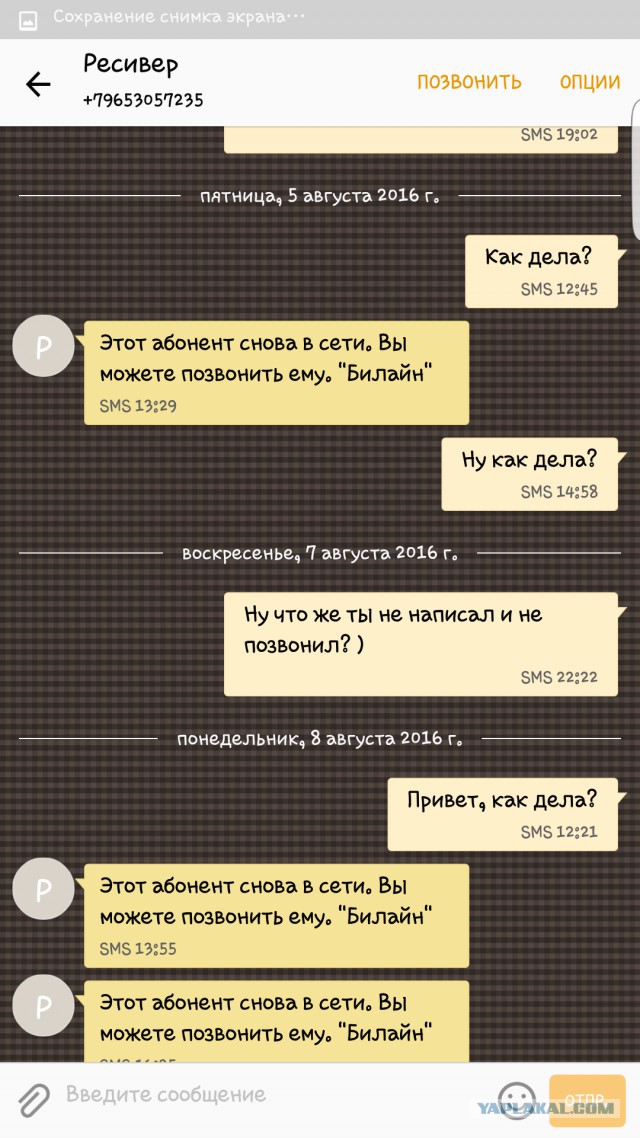 Вот такая ситуевина (