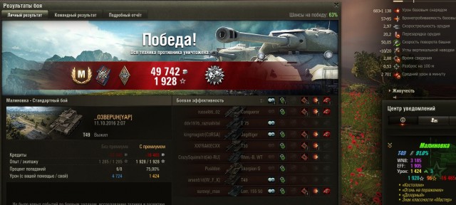 Wargaming 39