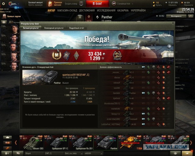 Wargaming 39