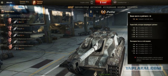 Wargaming 41