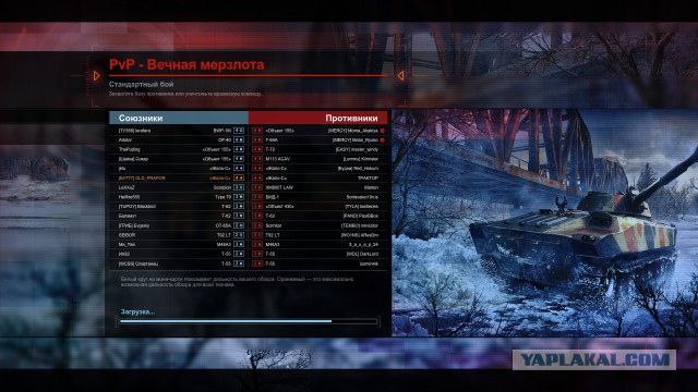 Armored Warfare