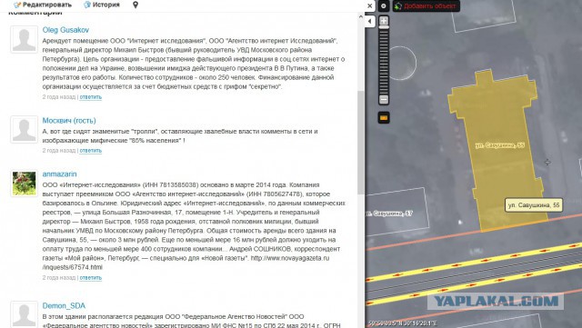 Путин и рыбаки. Очередной эпизод информационных войн