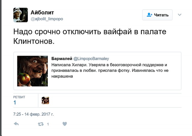 Хроники Лимпопо