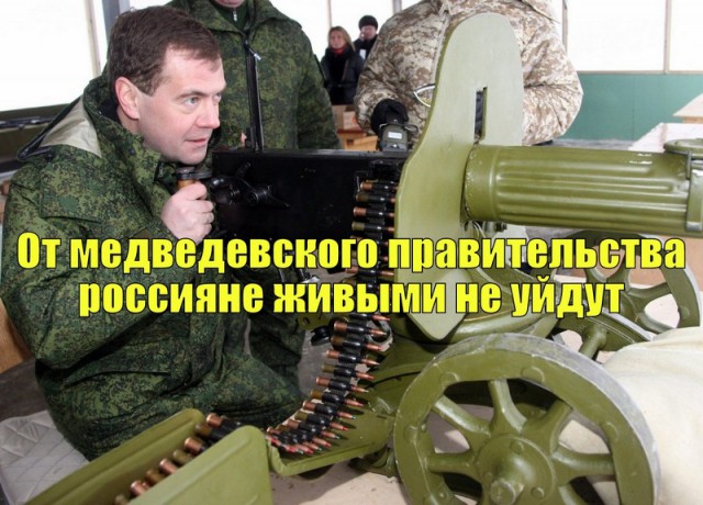 Мысли о государстве и налогах
