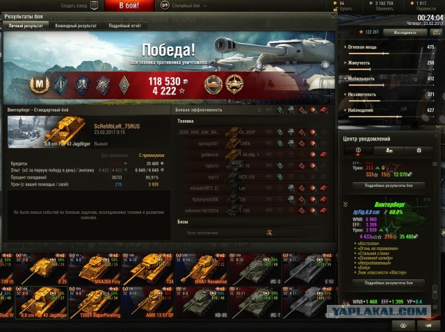 Wargaming 44