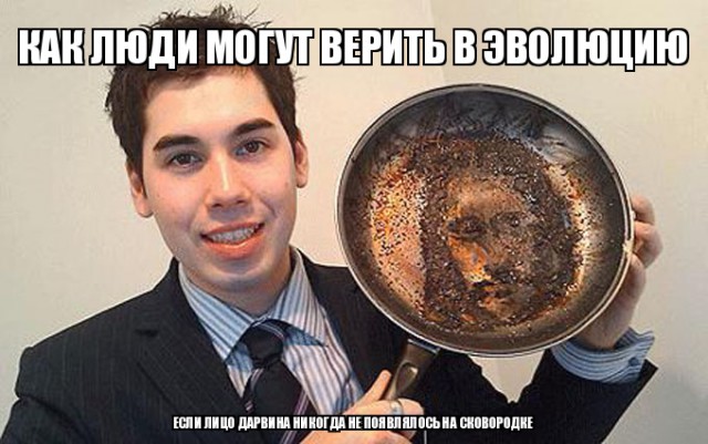 Чистим сковородку.