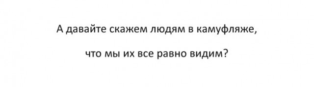 Самое время подеградировать вместе