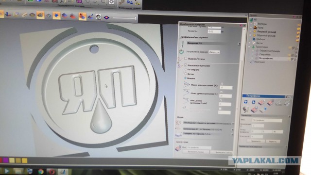 Брелок с логотипом ЯП. Процесс изготовления. ЧПУ +