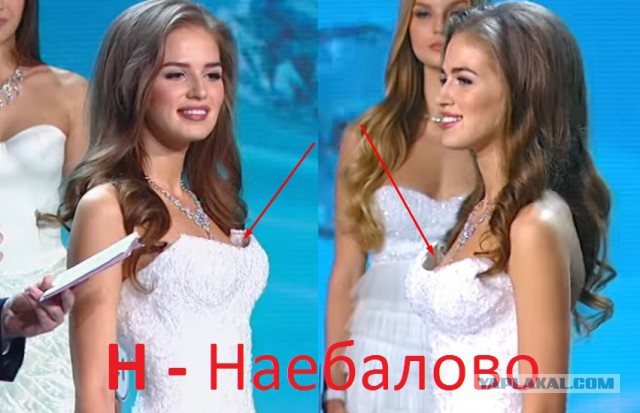 Интеллектуальный конкурс - Miss Russia 2017