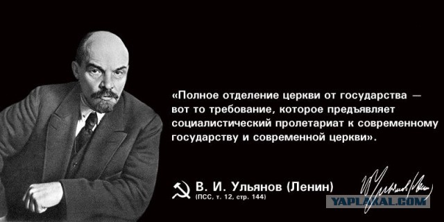 РПЦ попросила прокуроров запретить «сатанинский» фестиваль красок в Челябинске