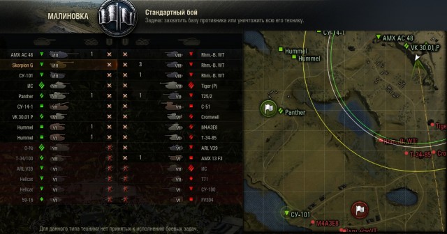 Wargaming 49