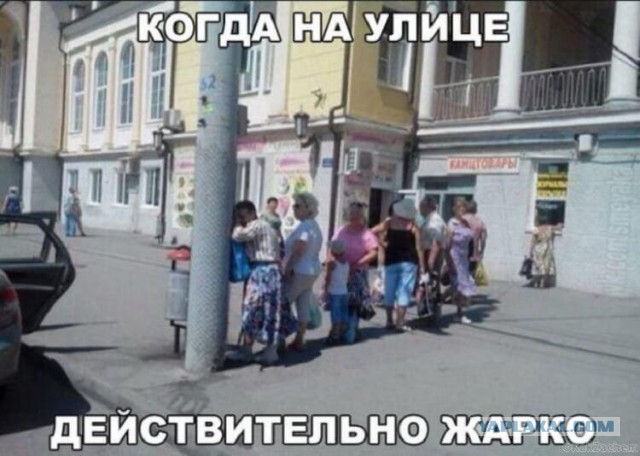 Немного позитива