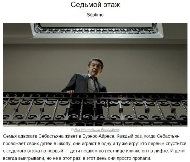 10 крутых неголливудских детективов