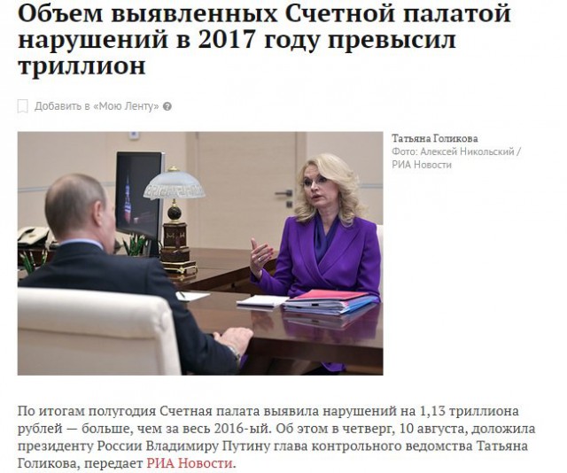 Суверенный фонд Норвегии вырос до $1 трлн