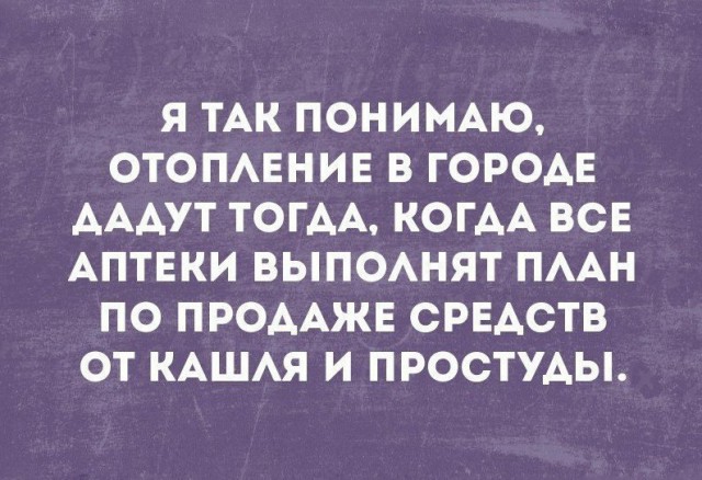 Да чё за хрень-то?!