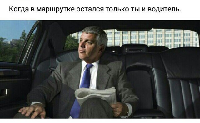 Журнал деградант