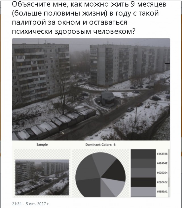 Немножко деградации и перлов от "ЯжМать"