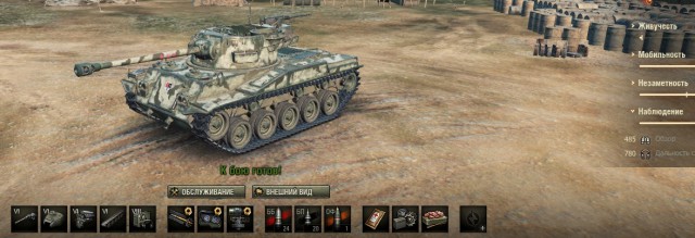 Wargaming 50! Пыщ пыщ, пробил! Урааа!