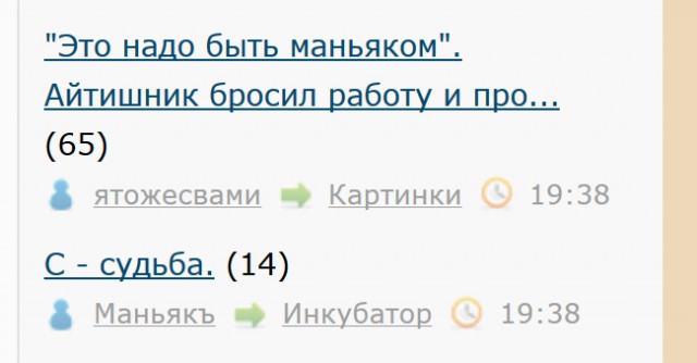 "Это надо быть маньяком". Айтишник бросил работу и проплыл пол-Европы на самодельной яхте