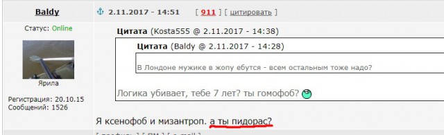 Всего лишь одна причина!