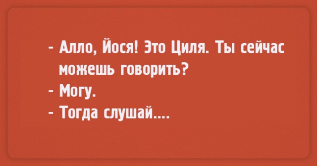 41 одесская шутка, пропитанная иронией и оптимизмом