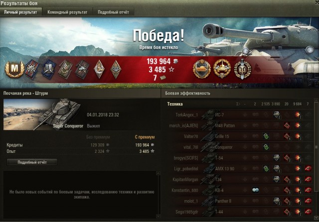 Wargaming 51