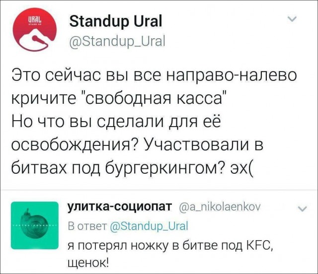 Ой, маразм, маразм,  не маразмь меня!