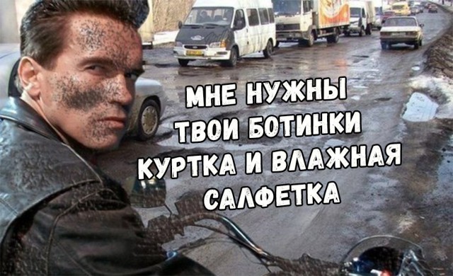 Отдыхаем от работы, в картинках без политоты.