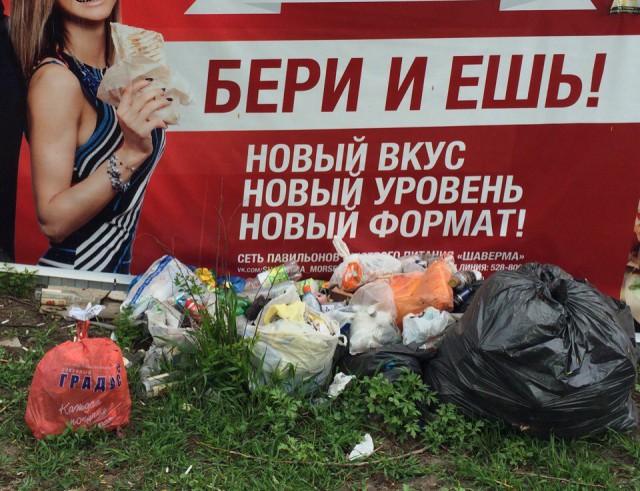 Смешные объявления, надписи и вывески