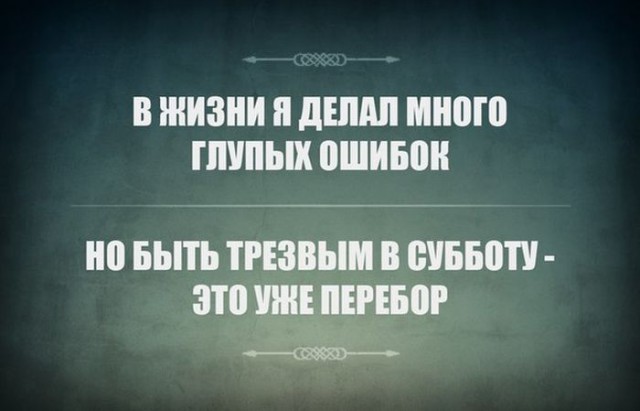 Немного картинок в эту субботу