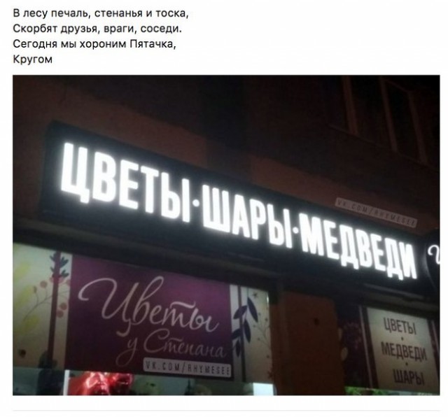 Картинки по-приколу