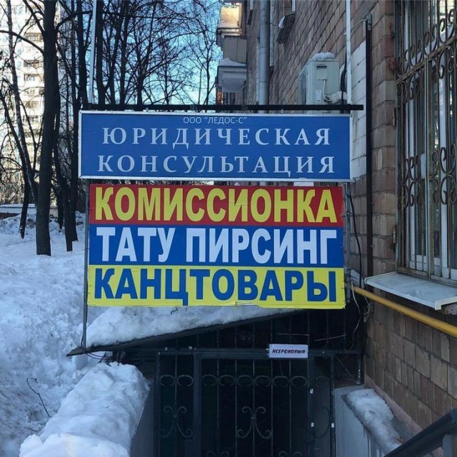 Когда продажи падают, маркетологи включают фантазию. И их уже не остановить