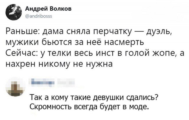 Нестандартный юмор