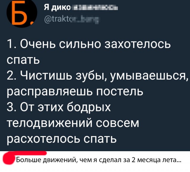 Нестандартный юмор