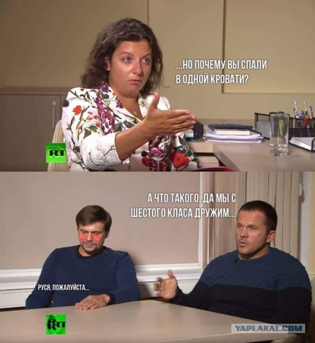 Этих "отравителей" в интервью как только не стебут!