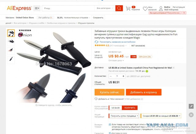 Китайцы со своим ушу совсем уже?