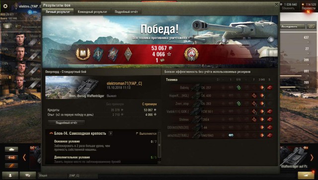 Wargaming 54