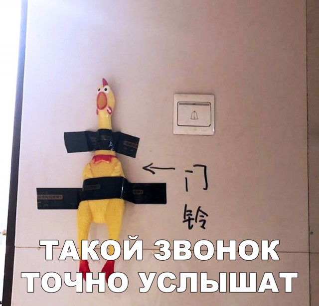Нестандартный юмор