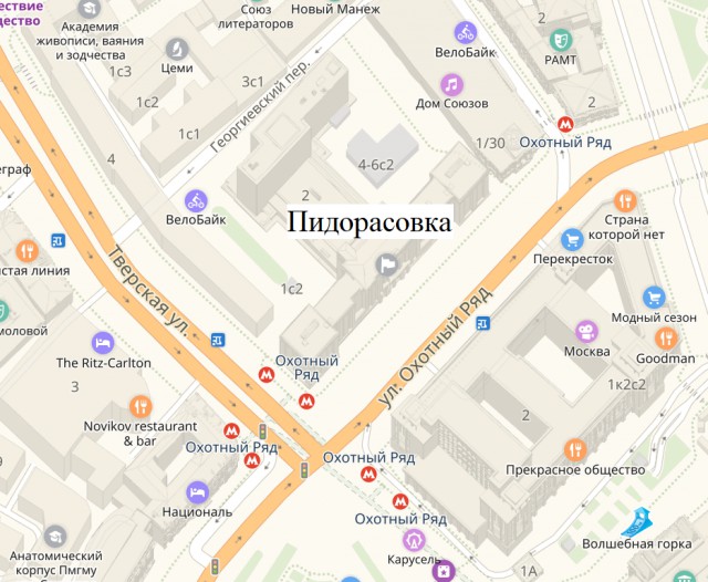 Места из российской глубинки, которые засядут в вашей голове надолго (А все из-за их названий)