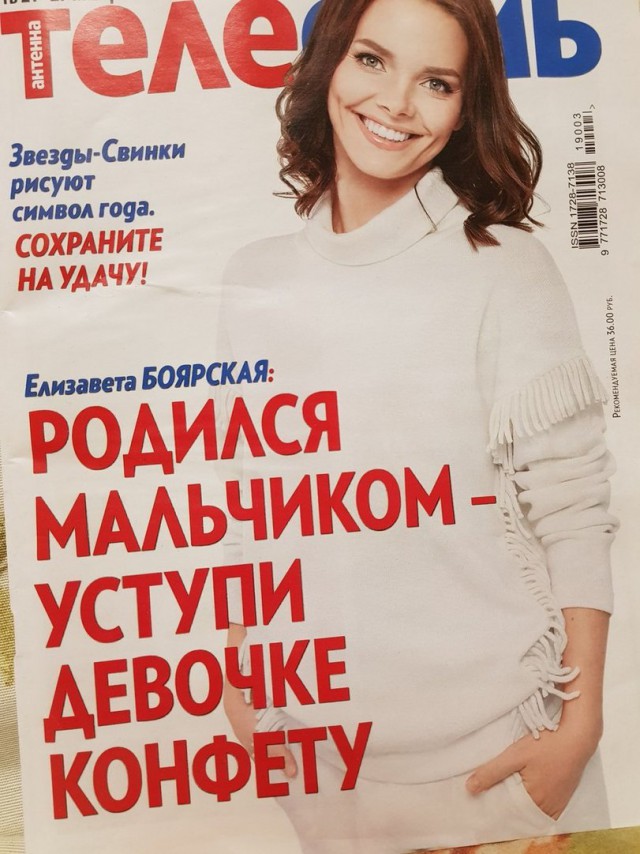 Улыбка мужика