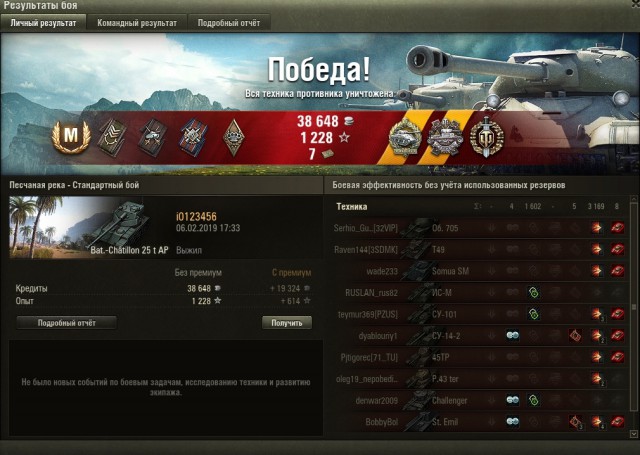 Wargaming 56
