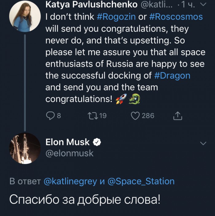 Crew Dragon успешно состыковался с МКС